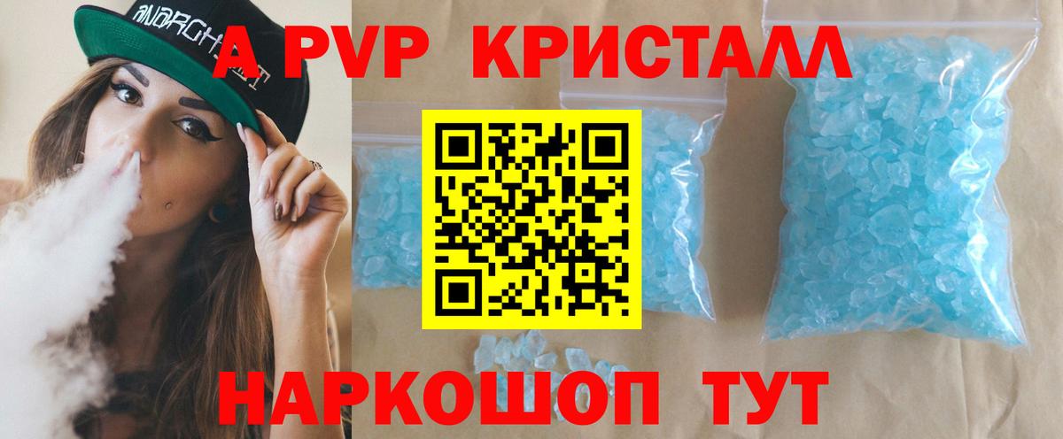 Alfa_PVP СК Клинцы