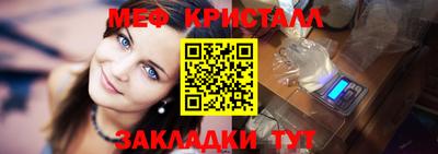 гашик Краснознаменск