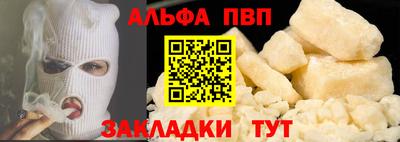 молекула духа Краснодар