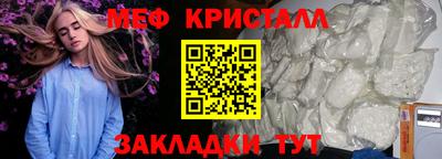 прущая мука Краснокаменск