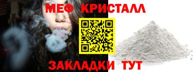 прущая мука Краснокаменск