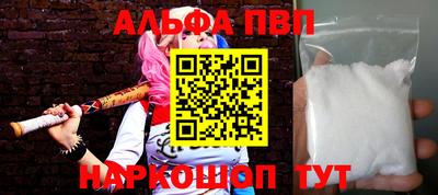 прущая мука Краснокаменск