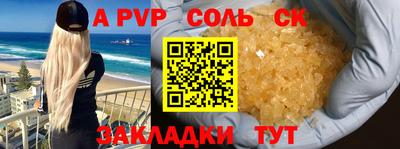 гашик Краснознаменск