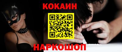 молекула духа Краснодар