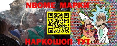 прущая мука Краснокаменск