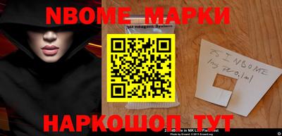 молекула духа Краснодар