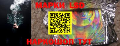 прущая мука Краснокаменск