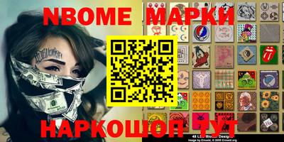 молекула духа Краснодар