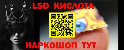 молекула духа Краснодар