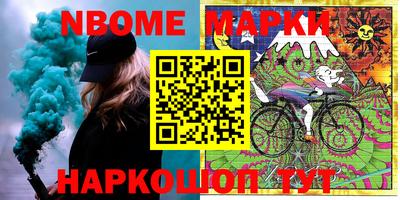 молекула духа Краснодар