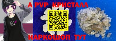 прущая мука Краснокаменск