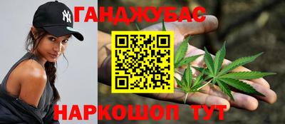 прущая мука Краснокаменск
