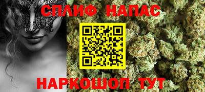 молекула духа Краснодар