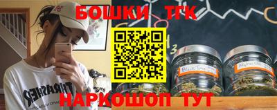 прущая мука Краснокаменск