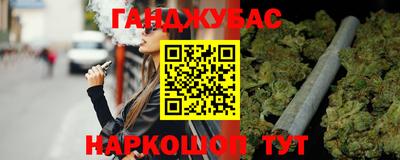 гашик Краснознаменск