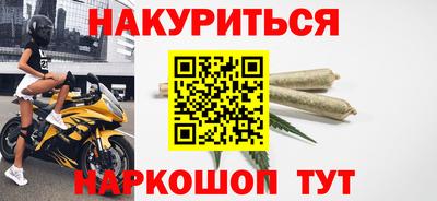 молекула духа Краснодар
