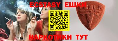 прущая мука Краснокаменск