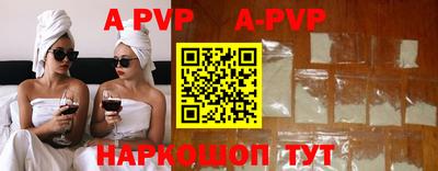 гашик Краснознаменск