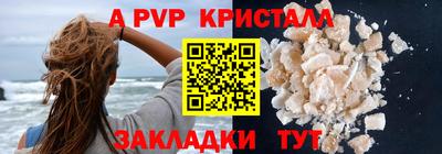молекула духа Краснодар