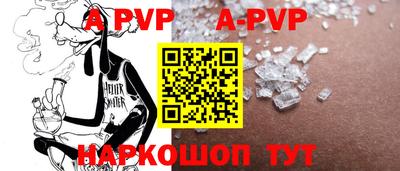молекула духа Краснодар