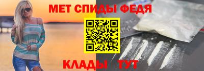 молекула духа Краснодар