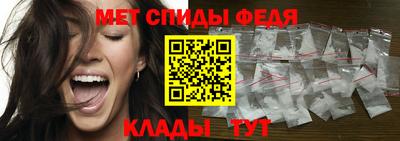 молекула духа Краснодар