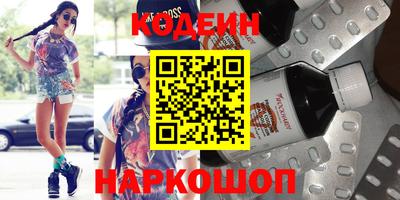 молекула духа Краснодар