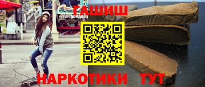 молекула духа Краснодар