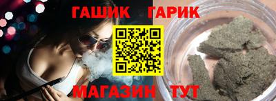 прущая мука Краснокаменск