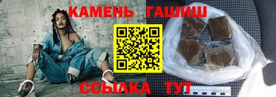 молекула духа Краснодар