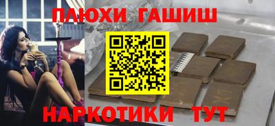 молекула духа Краснодар