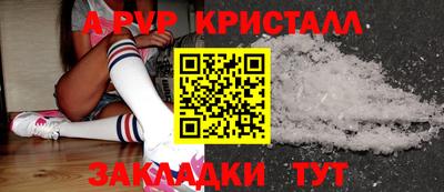 молекула духа Краснодар