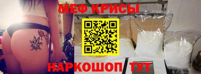 прущая мука Краснокаменск