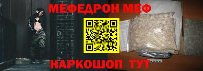 прущая мука Краснокаменск