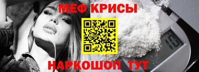 молекула духа Краснодар