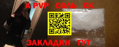 гашик Краснознаменск