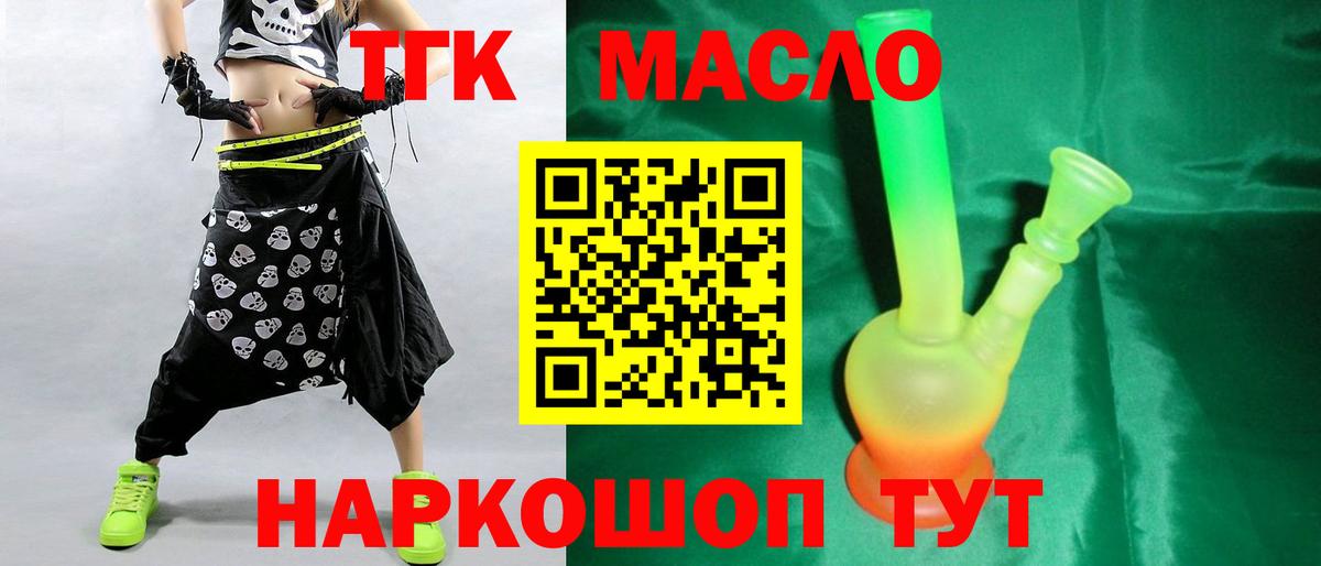 Метамфетамин  Клинцы  Вход с VPN  COCAIN  Меф МЯУ МЯУ   Конопля  ГАШ 