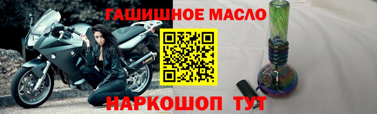 Клинцы  наркота  Вход с VPN  Дистиллят ТГК вейп 
